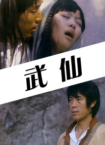 贪婪.欲望之岛